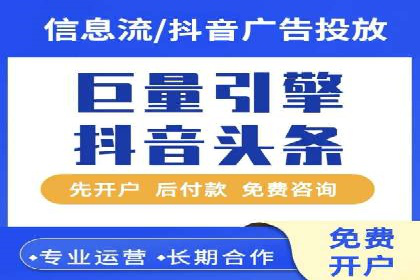 百度信息流开户实战：成功案例解析