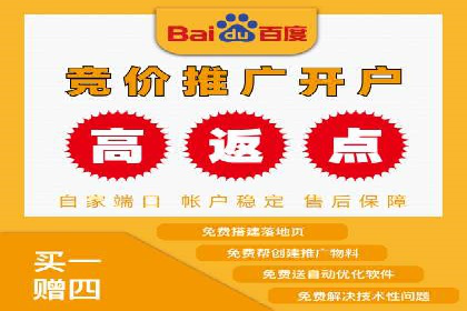 案例分享：SEM竞价推广助力企业品牌形象塑造