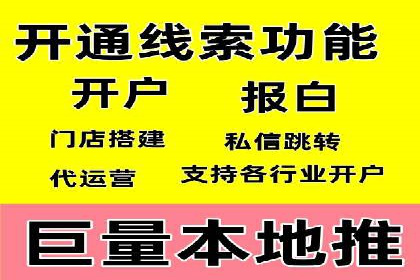 百度推广公司案例研究：揭秘企业快速崛起的秘密